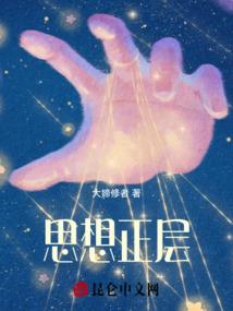 美漫之开局拿到小破表