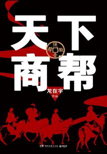 死影起舞