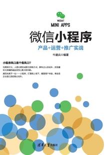 契约巡守者