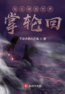 霸道妖夫真缠人
