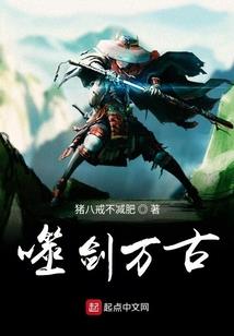 东北道徒