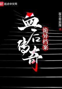 奇迹谋杀