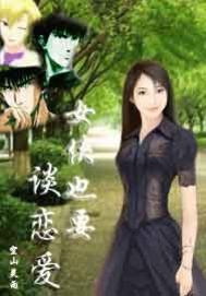 符武圣尊