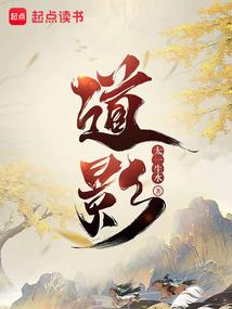 木叶：我，宇智波，满满正能量