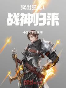 虫群战阵