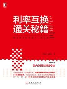 回归神话