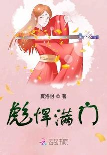 龙灵之域