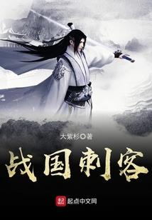 幻想乱斗现实