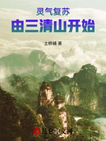 异度世界的拐角