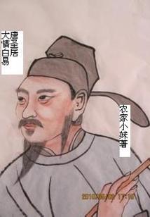老婆是来自异界的战神