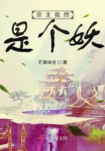 爆宠毒妻：娘亲要翻天 第二册