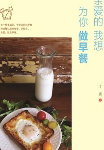 稀客短篇故事集