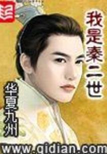 桃仙岛