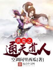 未来传记