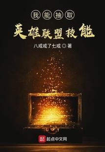 斗破苍穹之神帝空间