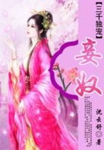 从魔神柱开始的旅途