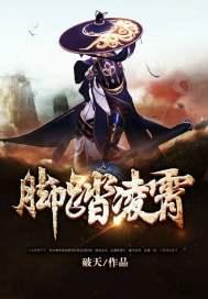 天使之冕