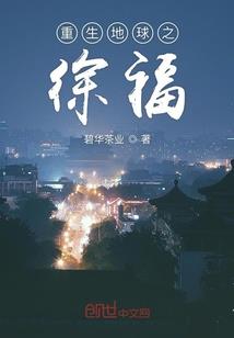 阴阳奇书