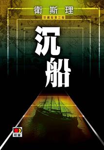 追逐在梦境