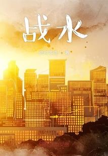 圣伽尔魔法学院
