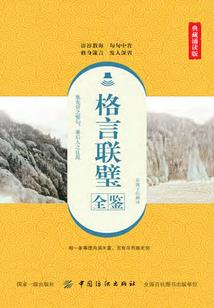 诱哄沉沦