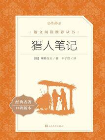 原劫缘