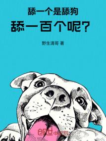 金牌杀手之遗祸