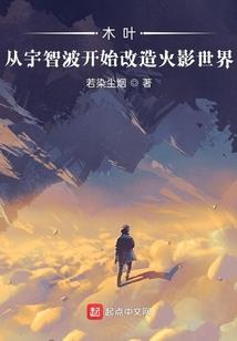 极品妖孽狂少