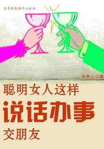 檐下女友