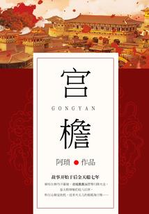 初见相遇