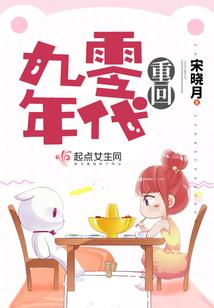 神不在家