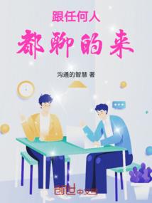 美杜莎权杖