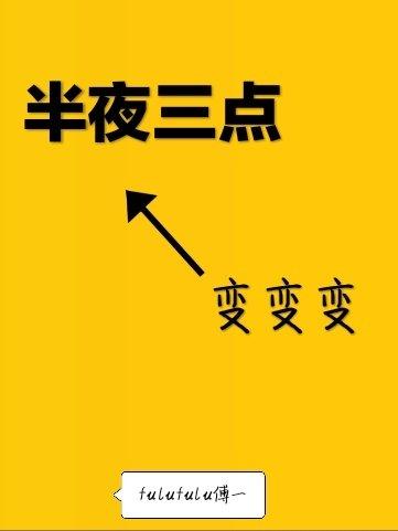 前世情缘你来续