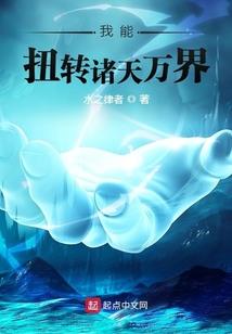翻天覆地避不了你