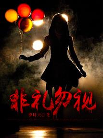 男神太撩人：影后，陪你滚