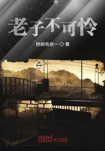 仙，岚