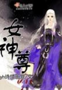 快穿：大佬的疯批美人野翻了