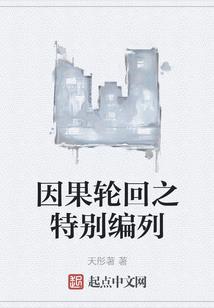 我能自定义建造天庭