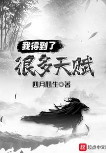 我真的是大侠
