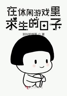 权宠元妻