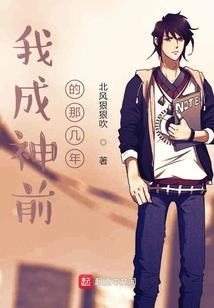 陌生人的幻想王国