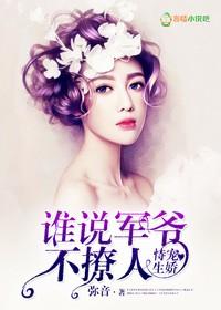 南阳南风落