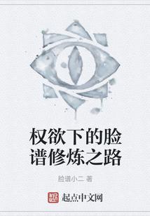不朽之证