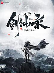 魔法暴君
