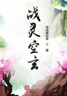 忘空
