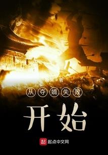 终末之铠