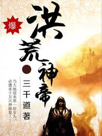 开局召唤骷髅兵