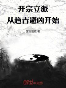 火影之毁灭忍界