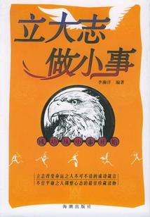 重生之美好未来