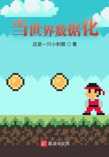 傲龙抬头